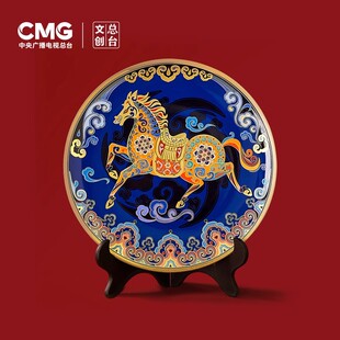 2026年马年文创摆件伴手礼总台春晚联名正品春碗餐具过年送礼收藏