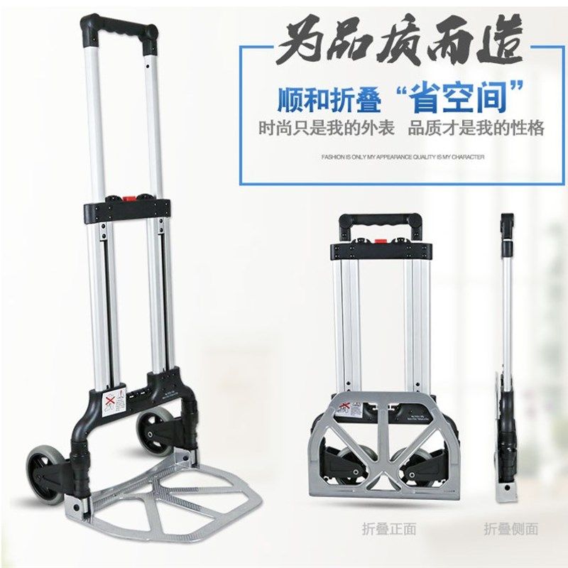 折叠搬家拉杆车小拉车便携拖车行李车小手推车买菜拉货手拉车