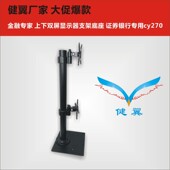 双屏桌面显示器支架上下升降显示器底座桌面液晶支架电脑显示支架