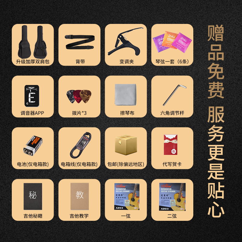 kepm卡马吉他ES3初学者男女入门学生木吉它3寸民谣电箱