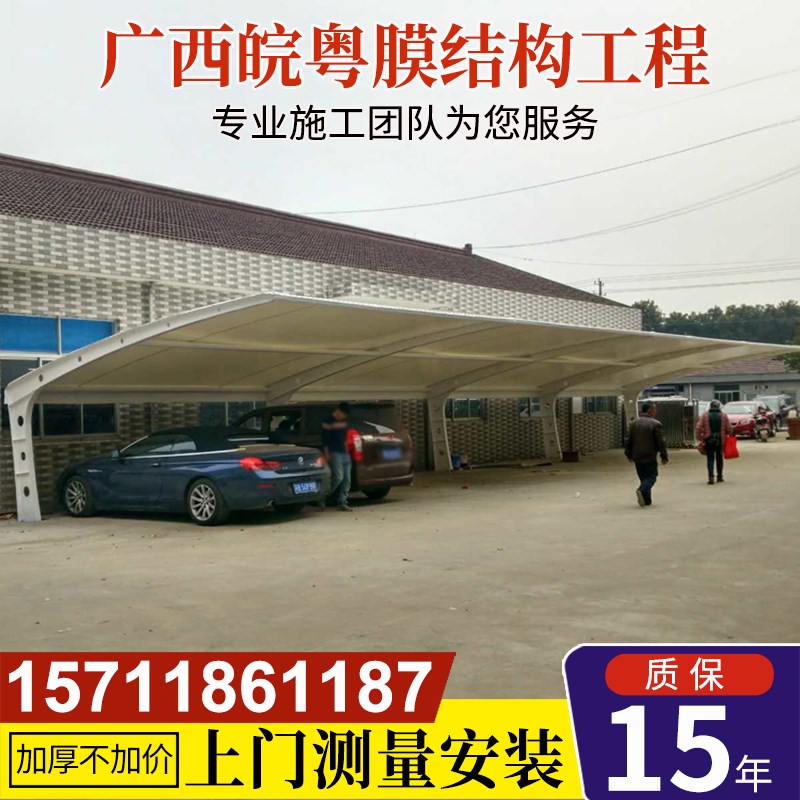 大型汽车雨棚膜结构停车篷广东中山加油站张拉膜客车遮阳蓬轿车蓬