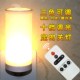 led遥控小夜灯卧室床头灯喂奶插电小台灯插座灯墙壁灯夜光灯