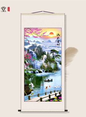 办公室靠山挂画卷轴装饰画风景挂画客厅竖版流水生财聚宝盆山水画