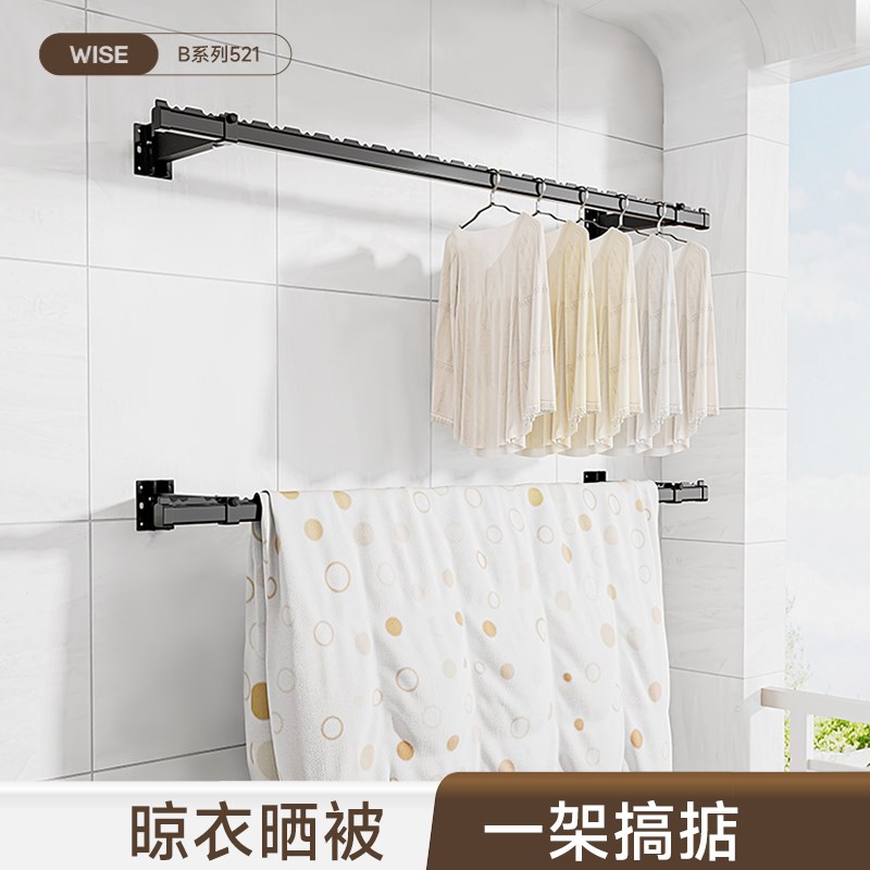 免打孔侧装晾衣架伸缩晾衣杆墙上固定式折叠阳台侧边挂晒衣架一根