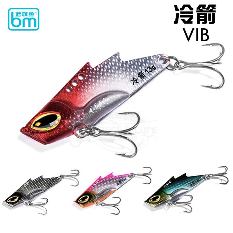 新品蓝旗鱼冷箭VIB路亚饵远投小铁板亮片假饵鲈鱼翘嘴通杀神饵