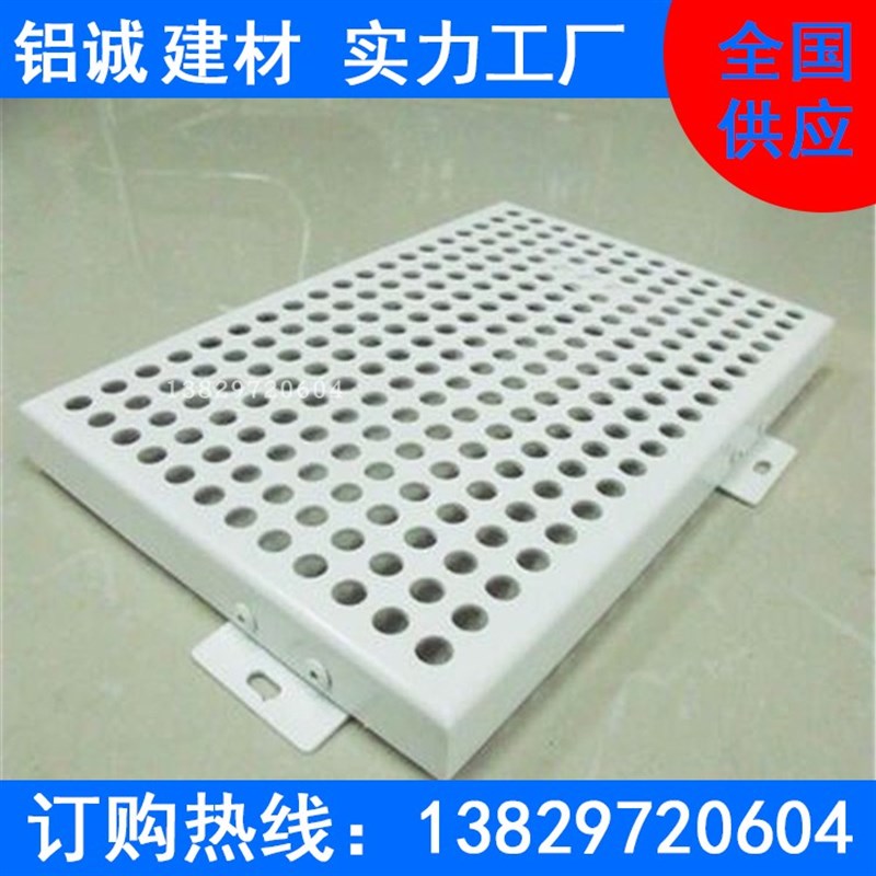 外墙穿孔铝单板包空调主机外罩镂空图案铝单板氟碳烤漆铝单板散热