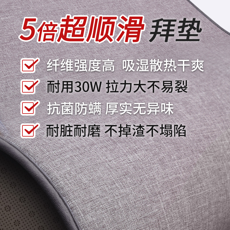 佛前磕大头拜垫108拜垫子大拜垫礼佛家用顺滑磕长头朝拜垫拜忏垫