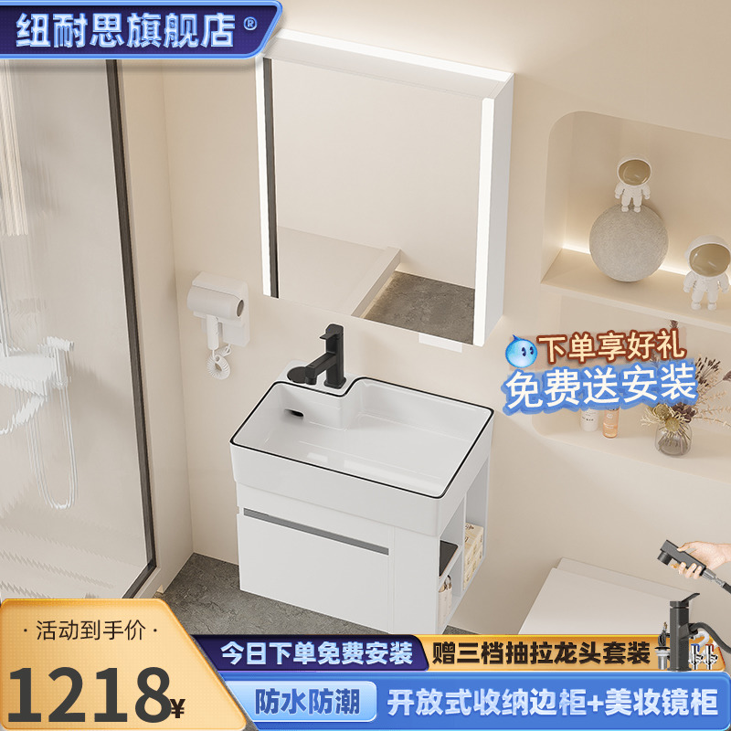 纽耐思卫生间洗脸盆柜组合不锈钢浴室柜小户型洗漱一体台盆柜60cm