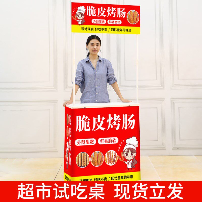 铝合金促销台折叠展示台摆摊小推车展示桌展台移动桌子超市试吃台