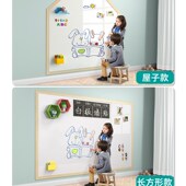 白板墙贴家用可移除不伤墙磁性软黑板教学办公培训写字板可擦白色
