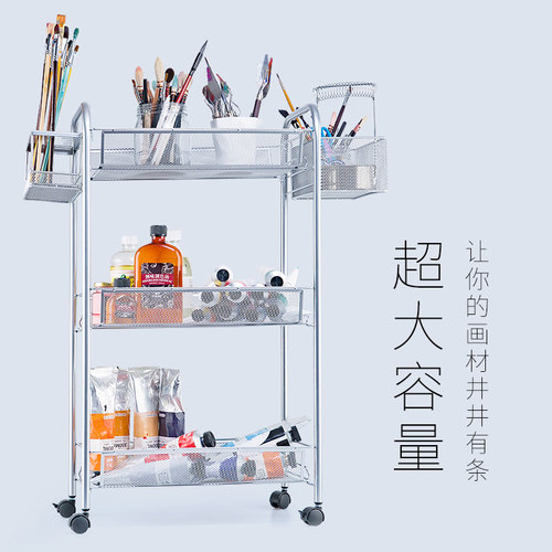 中盛画材 便携式组合三层油画架 金属油画车水粉车绘画工具架