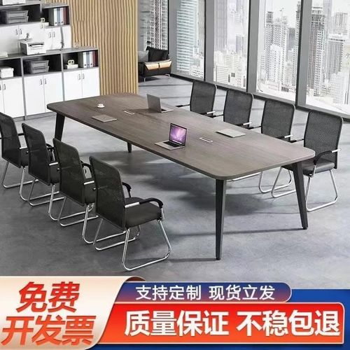 实木高端会议桌长桌高级现代小型会议室培训桌子工作台桌子长方形