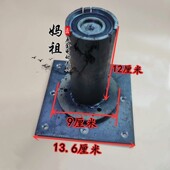 木雕根艺休闲转转椅配件五金连接杆转椅底座铁件支架轴承旋转件