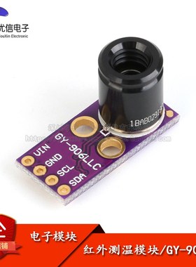 MLX90621 16x4红外阵列测温传感器模块 IR阵列/GY-906LLC-621BAB