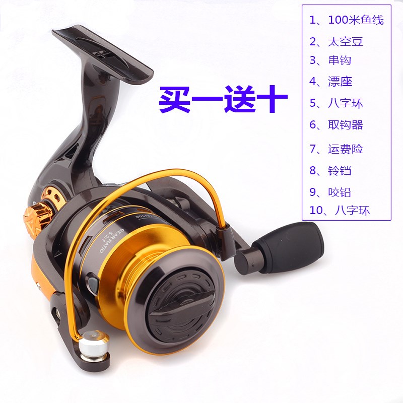 金飚王纺车轮全金属头海竿矶竿渔轮路亚海钓远投鱼线轮抛竿筏竿轮