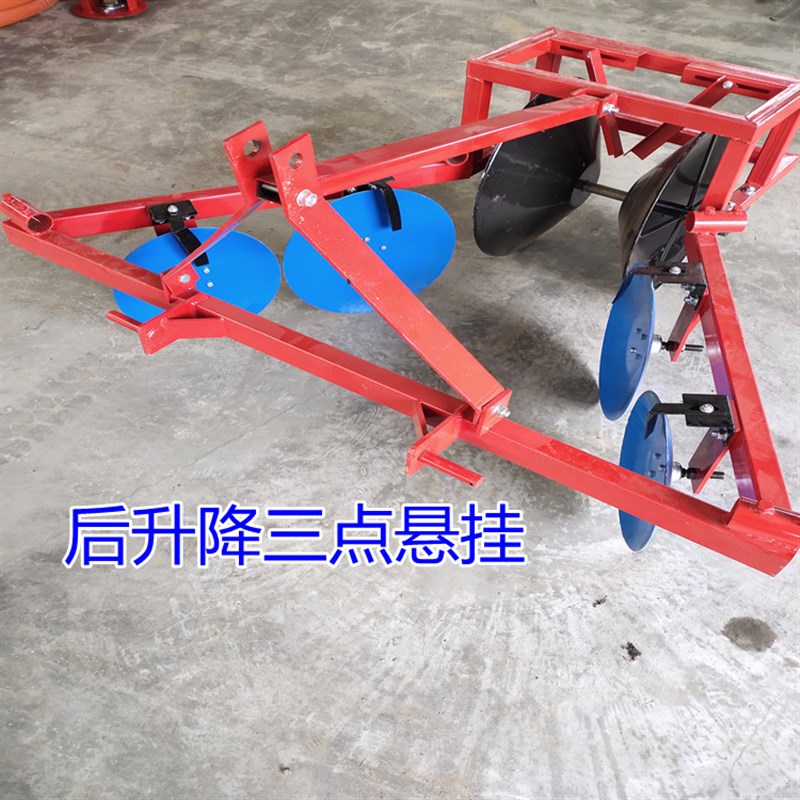 平地起埂机 农用拖拉机带圆盘起垄器 新款四轮车后置麦田筑埂机