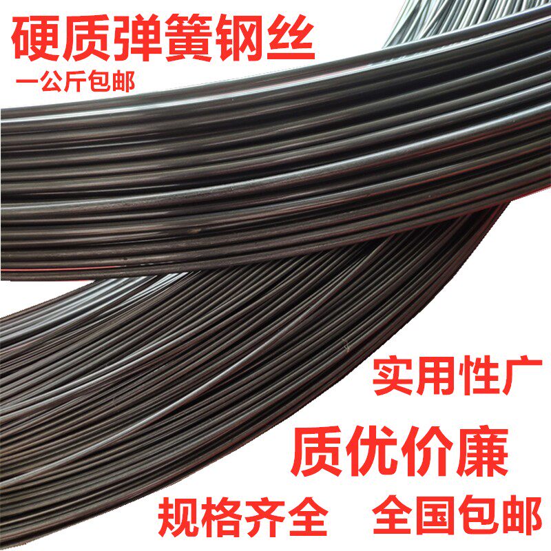 汽车拆玻璃钢丝穿线钢丝支撑弹性硬钢丝2.0 1.8 2.5 3.0 mm