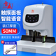 雷盛凭证装 机CD50 订机自动会计凭证激光定位打孔机会计凭证档案装