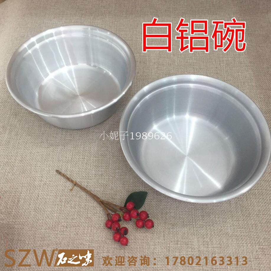 进口白铝盆石锅拌饭盆拌面拌菜盆水果沙拉盆调料盆韩餐店加厚汤盆