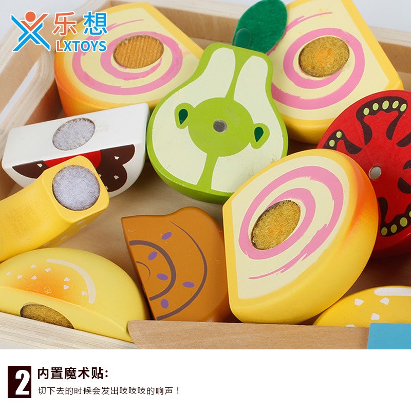 儿童磁性彷真蔬菜切水果扮家家酒装男孩女宝宝木质磁铁切切乐