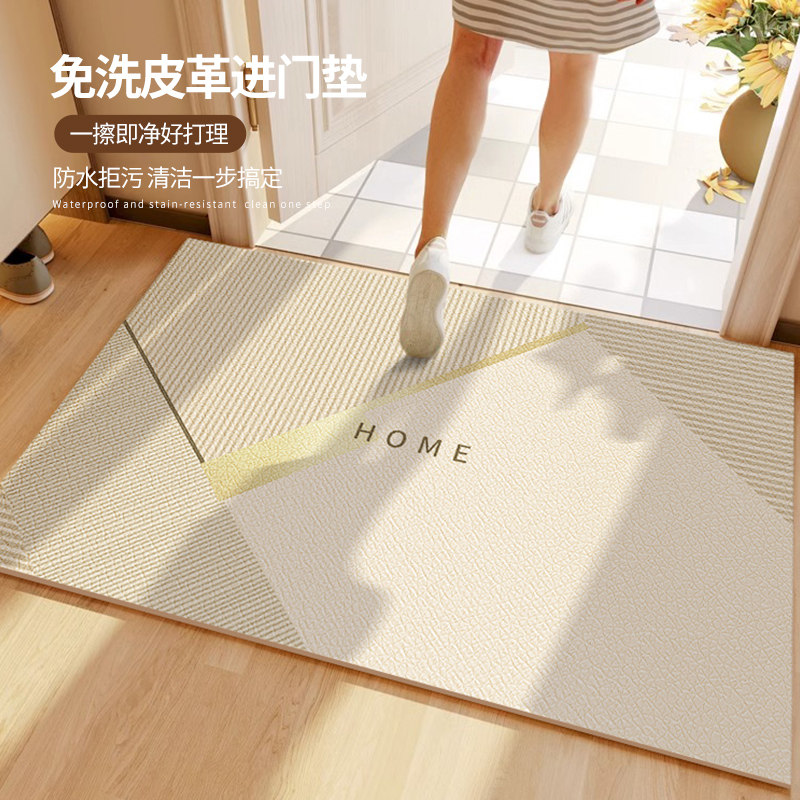 原木奶油风入户门地垫高级感门口耐脏免洗pvc皮革进门地毯可裁剪
