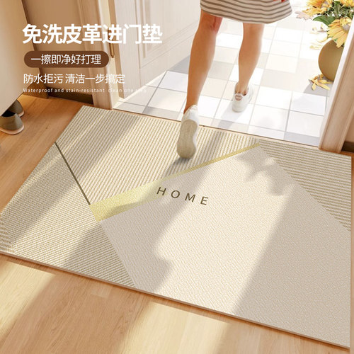 原木奶油风入户门地垫高级感门口耐脏免洗pvc皮革进门地毯可裁剪