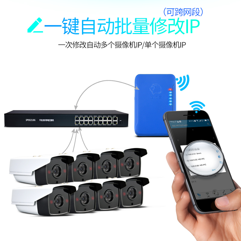 H.25/H.2工程宝视频网络监控测试仪摄像头维修工具支持K高清