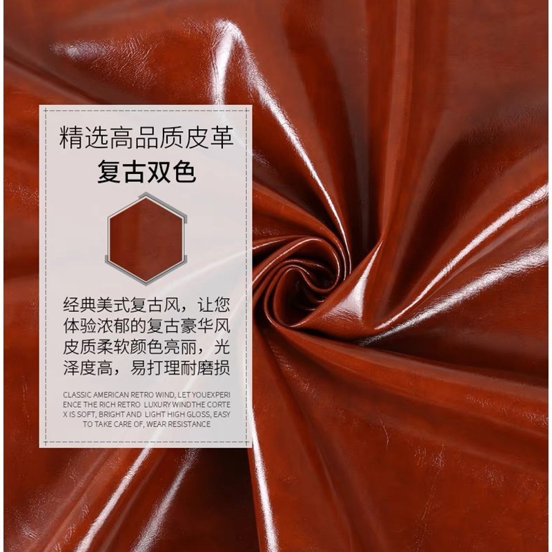 油蜡皮沙发箱包卡座软包皮革面料手工DIY仿皮料人造革