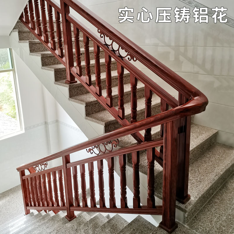 保赢楼梯扶手护栏家用室内铝扶手新式中仿木扶手栏杆铝艺扶手