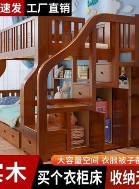 实木子母低成床双SVI层上下床加粗加厚高床多功能用家人母子床儿