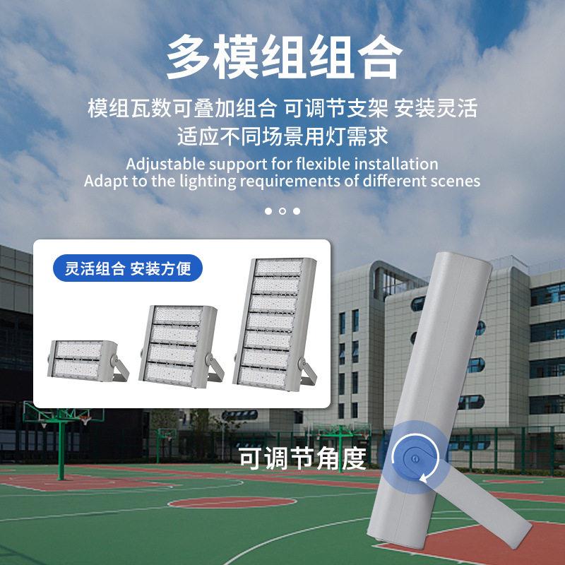 LED球场照明户大灯功率广场杆投BIO光灯外防水篮球足球场专用灯