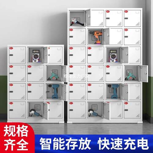 电动工电具充电柜灰白电工地配寄存SYRD-231电柜工地动扳手充电箱
