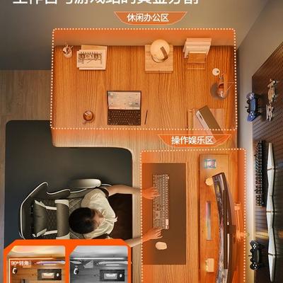 实木角电桌台JFV式卧转书室家用电竞桌子书桌架一体拐角办公桌L脑