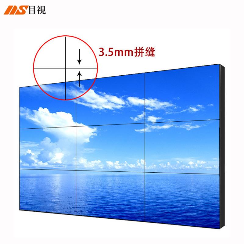 9寸55寸4晶高清监示控显器液安防监控会MS-PJP议显示大屏电视墙拼