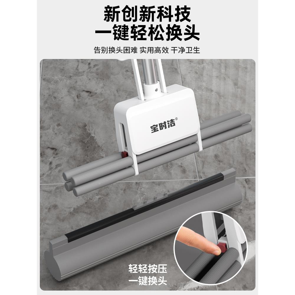 宝时洁2海绵吸拖水把25新款家用583一拖净免手洗胶棉0瓷砖加长客