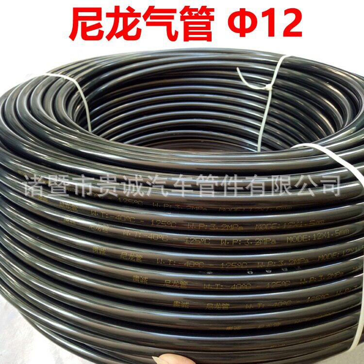 12mm高压尼龙刹车气管PA11-6