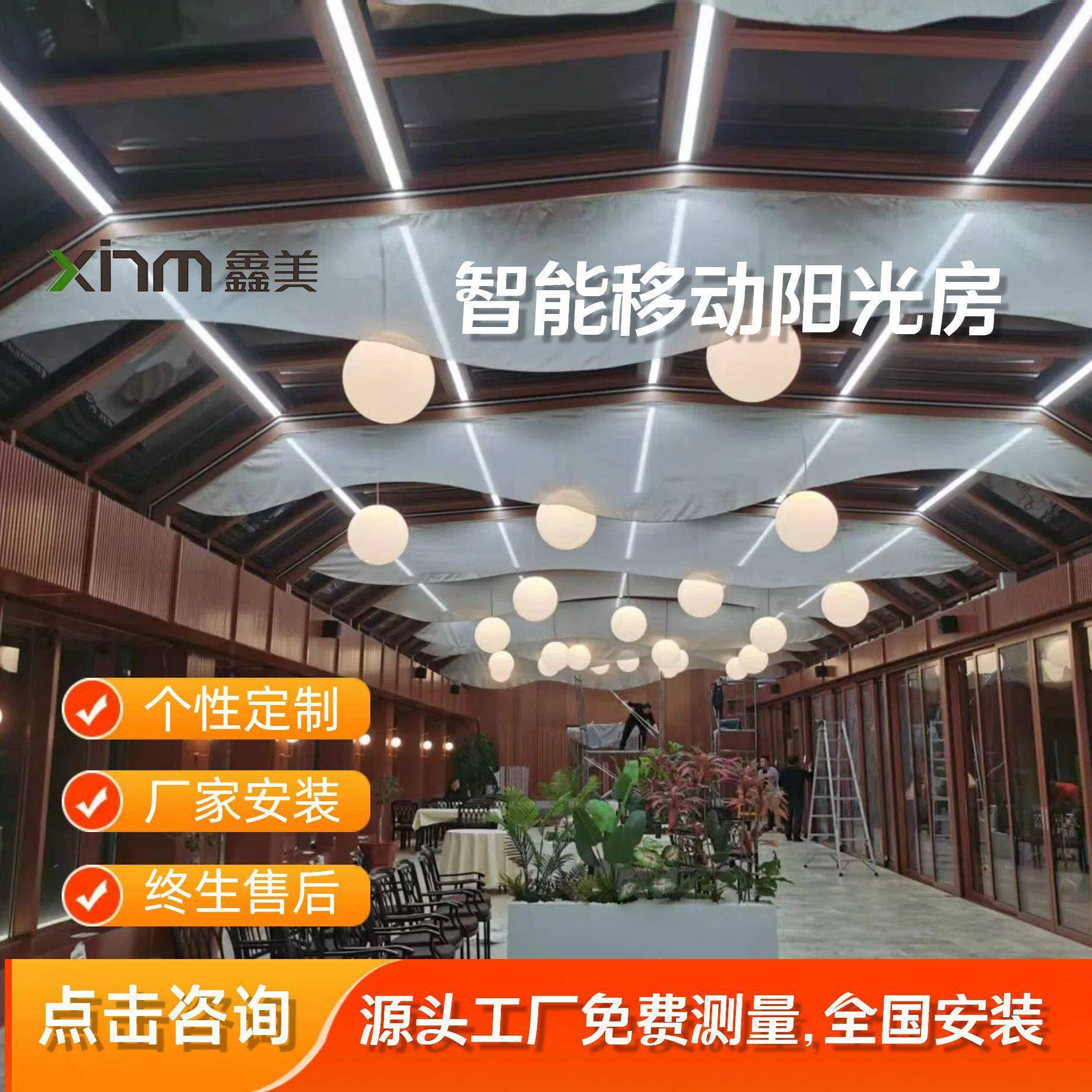 露台阳台智温能室移动光房保开合自如享受阳自750然温防风