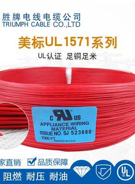 胜牌G直销常规157现IXD1-0AW喇叭连接线音箱连接线蜂鸣器3引线货