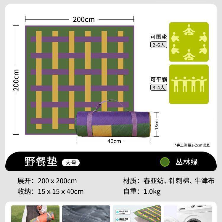 星川野潮餐垫加厚防春潮折野KTN叠户外游垫子外露营防水防地垫