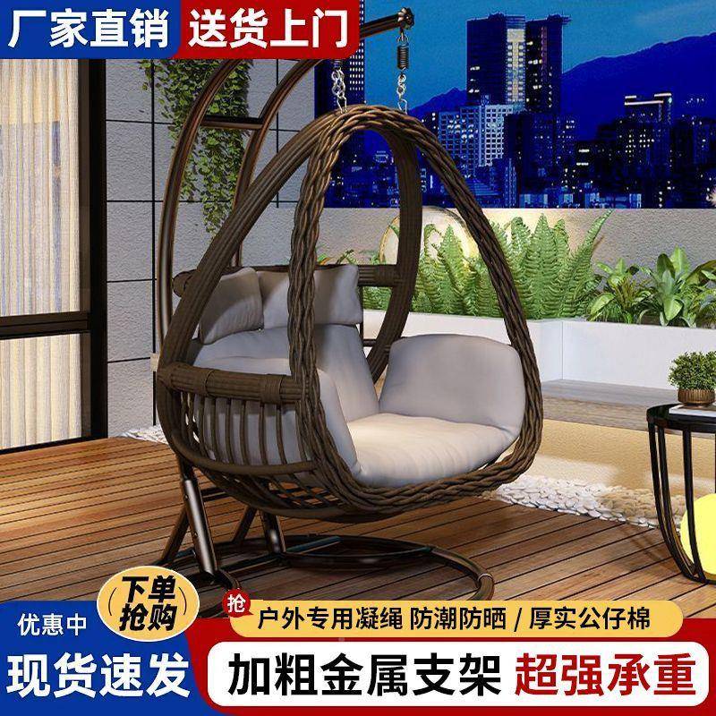 户外吊篮ULE秋摇篮家用千庭院阳鸟巢吊椅藤椅双人椅室内吊床台摇