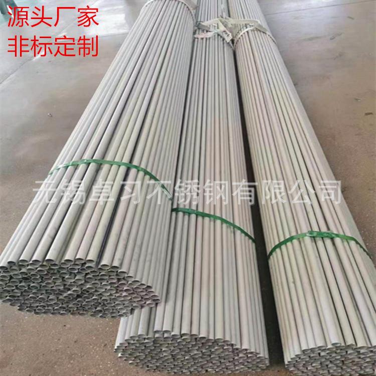 TP30锈4L低2碳不钢管3040830403容管02C器r19Ni10流体管量大165优