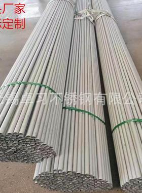 TP30锈4L低2碳不钢管3040830403容管02C器r19Ni10流体管量大165优