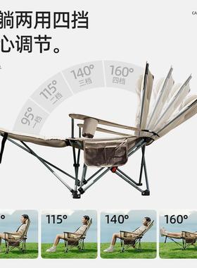 子躺椅折叠午休户外叠椅便式携月亮AL100136椅办公室午休露营折椅