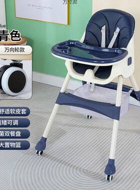 折叠餐桌能椅儿节童调高可低通功用型婴儿餐椅套NWV装多功能宝宝