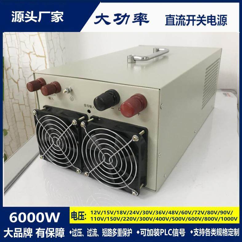 RIL6000调W直流可稳压电源15V24V0V3V48V60V80V110V16503V220V300