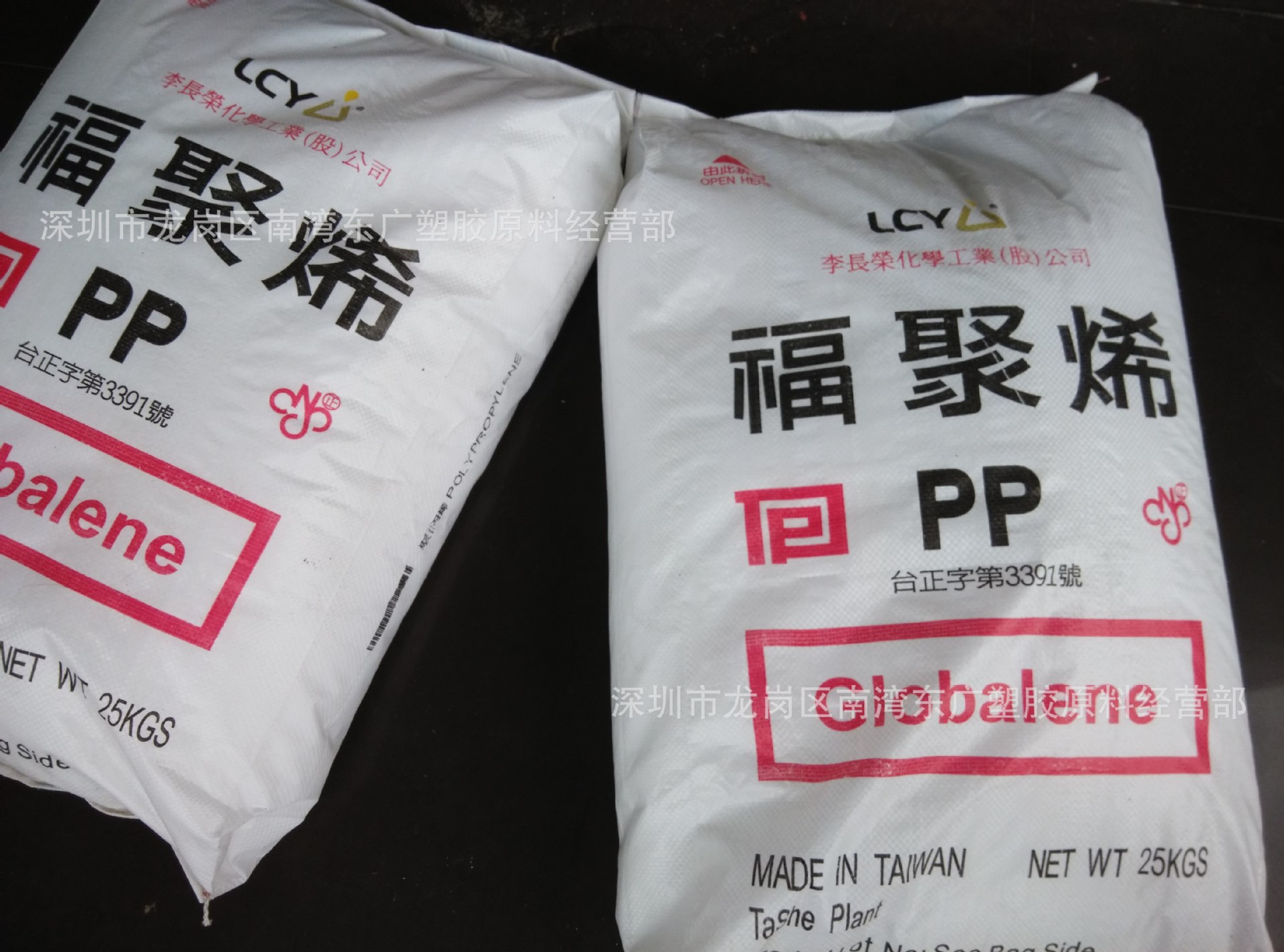 PP/李长荣化工(福聚)/PC366-4 注塑薄板打包带编织袋 瓶盖专用料
