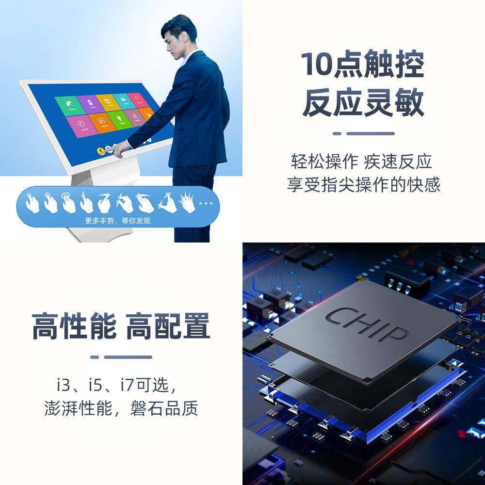触触摸查询广液告机电脑智能助终自端53一体机控晶屏幕显示器
