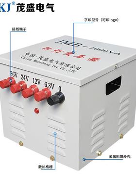 JMB2000VA行变压器5KVJMB-500V灯A照明变压器-380v20v36v24v212v