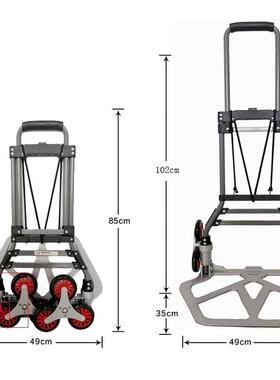 杆20th%loj#j25便携手拉车推楼拖货拉车上下楼梯搬运家用行李折爬