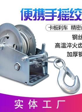 厂家摇式盘便携家铰用升降吊机LFE小型手钢丝绳手绞动自锁盘